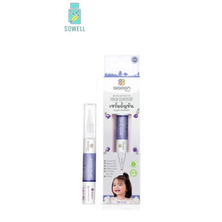 ไออุ่น เซรั่มอัญชันคิ้วเด็ก หัวพู่กัน (aiaoon Natural Butterfly pea eyebrow serum for Baby) ** 4 ml **