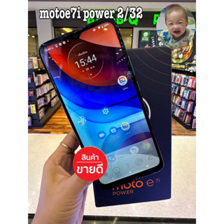 🔥พร้อมส่ง moto e7i Power 2/32 เครื่องศูนย์อุปกรณ์ครบกล่อง