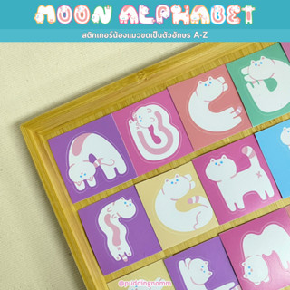 สติกเกอร์ Alphabet น้องแมวตัวอักษร Moon Moon Alphabet ขนาดประมาณ 5 ซม. A - Z