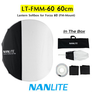 Nanlite LT-FMM-60 Lantern Softbox รูปทรงซาลาเปา ขนาด 60cm. with FM Mount