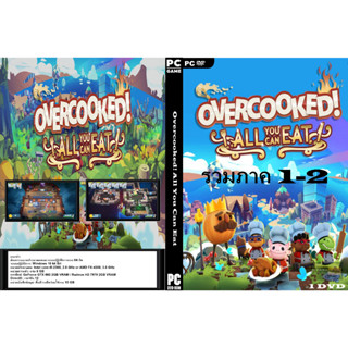 เกมส์ PC/NB Overcooked! All You Can Eat