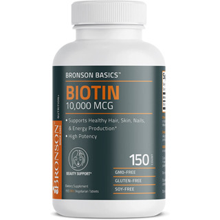 ไบโอติน Biotin 10,000 MCG Supports Healthy Hair, Skin &amp; Nails &amp; Energy Production - High Potency Beauty Support 150 เม็ด