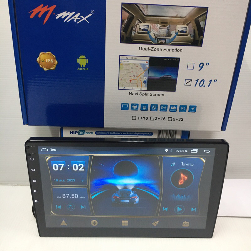 M MAX จอ 9/10.1 นิ้วRam 4 Rom32 V.13 Core8 Octa Core จอกระจก2.5D IPS wifiแท้ เวอร์ชั่น13