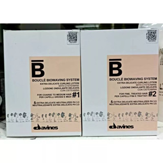 Davines Boucle Biowaving System No.1&amp; No.2 100ml น้ำยาดัดผมดาวิเนส  เบอร์ 1 และเบอร์ 2