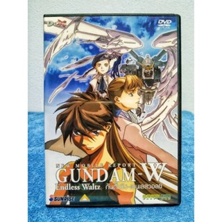 GUNDAM - W : ENDLESS WALTZ / กันดั้มวิง : เอนเลสวอลซ์ (DVD) มือ 2