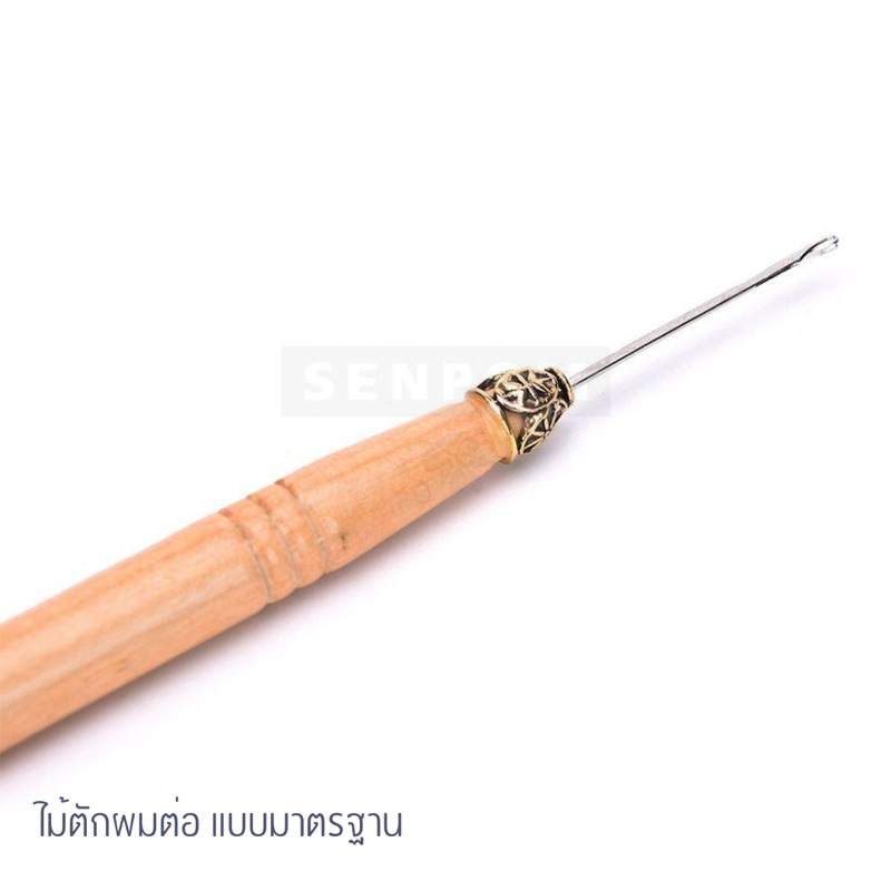 ไม้สอดผมสำหรับต่อผม ไม้ตักผมต่อ เกรดซาลอนของแท้ - รูปที่ 5