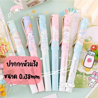 Sanrio ==&gt;ปากกาหมึกซึม คอแร้ง ด้ามสกรีนลาย ทรง lamy ขนาด EF_038