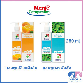 Dr.Merge แชมพูสมุนไพรสกัดทองพันชั่ง และ เปลือกผิวส้ม 250 ml สำหรับสุนัขและแมว