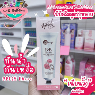 BB Cream Aura White Lotion