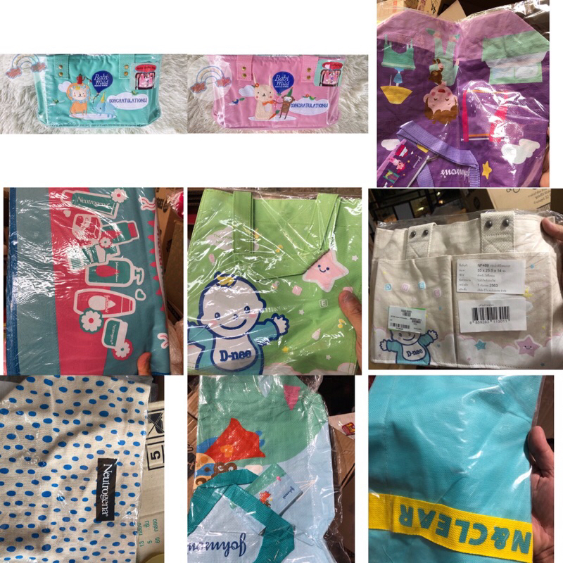 กระเป๋า  Lovely Bag / Just be / สีครีม /Listerine/Aveeno/Huggies/Dnee/neutrogina ราคา 1ใบ