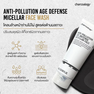 ชาร์โคโลจีเจลล้างหน้าถ่านไม้ไผ่ สูตรไมเซล่า Charcoalogy Hydrating Detox Micellar Face Wash 100 ml