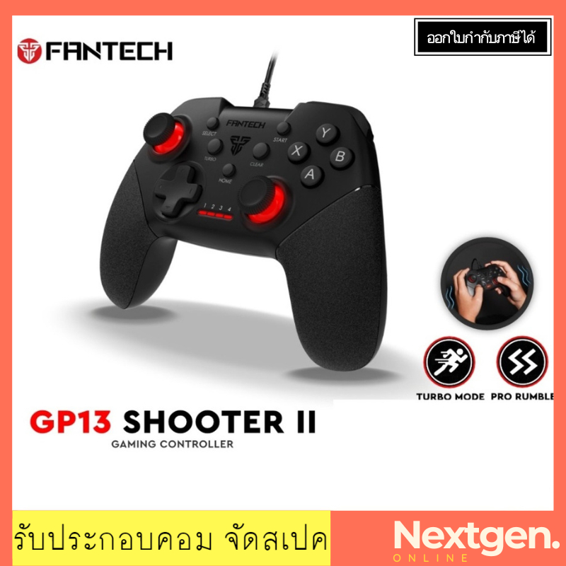 FANTECH Shooter (GP-13) Controller Analog (Black/Red) จอยเกม สินค้าใหม่ พร้อมส่ง รับประกัน 2 ปี จอยส