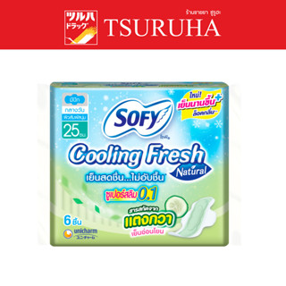 Sofy Cooling Fresh Natural Super Slim0.1 Wing 25 cm. 6Pcs  โซฟี คูลลิ่งเฟรช เนเชอรัล ซูเปอร์สลิม 0.1 มีปีก 25 ซม. 6 ชิ้น