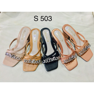 ถูกที่สุดแล้ว !! S 503 รองเท้าส้นสูง2นิ้วดีไซน์สวยคาดหน้าโซ่เงินเก๋ไก๋