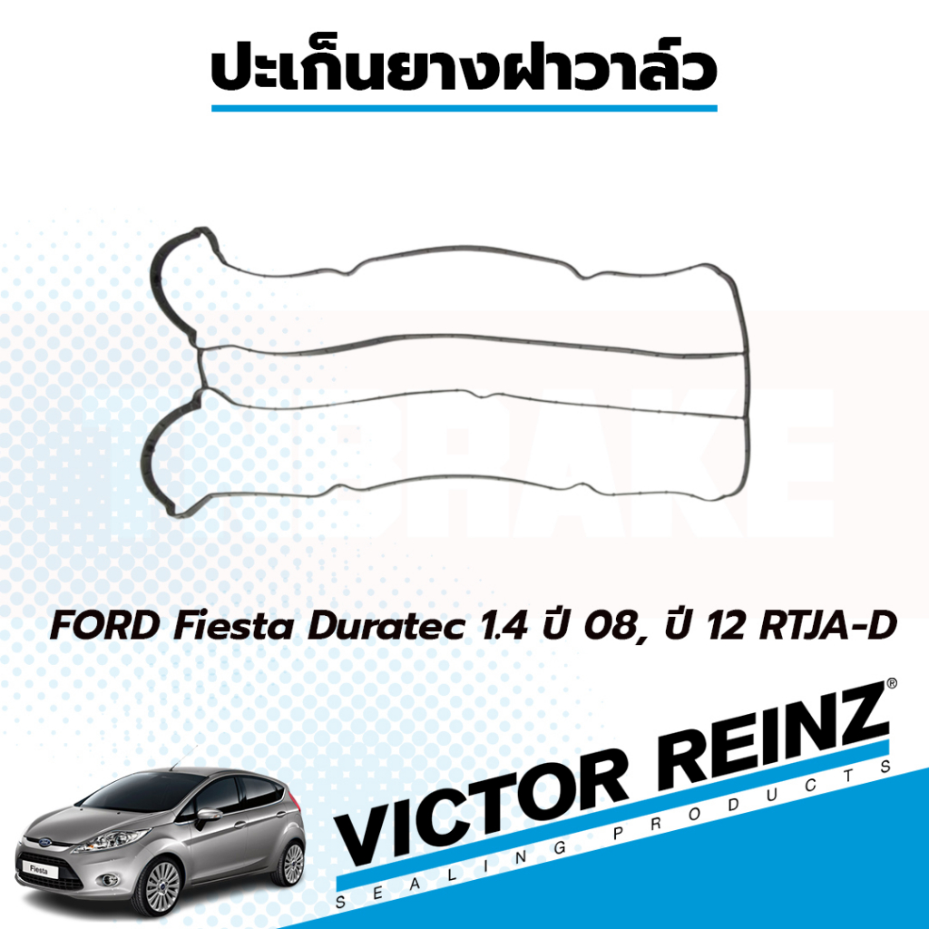 Victor Reinz ยางฝาวาลว์ FORD Fiesta Duratec 1.4 ปี 08, ปี 12 RTJA-D 1S6G6K260AA ยางฝาวาว ปะเก็นฝาวาว