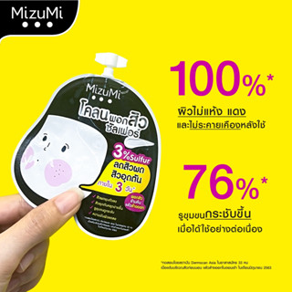 โคลนพอกสิว ซองดำ ลดสิว Mizumi Sulfur Acne Clay 6g