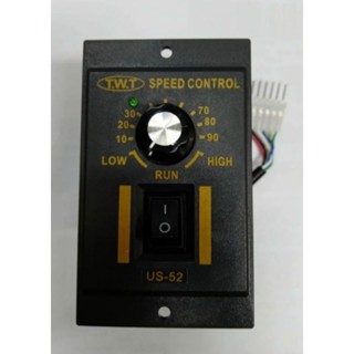 SPEED CONTROL MOTOR 90W เครื่องควบคุมมอเตอร์ 90W สปีดคอนโทรลมอเตอร์90Wสินค้าพร้อมส่ง