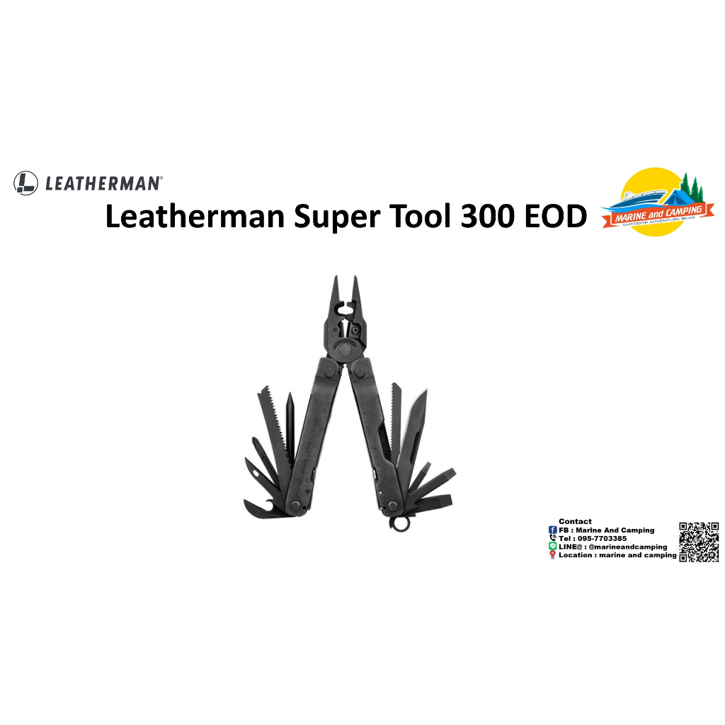 Leatherman Super Tool 300 EOD อุปกรณ์พกพา