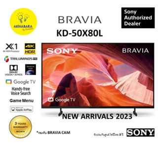 Sony Bravia รุ่น KD-50X80L รับประกันศูนย์ 3 ปี (50 นิ้ว) | 4K Ultra HD | High Dynamic Range (HDR) | (Google TV) 2023***(Seller Own Fleet จัดส่งติดตั้งฟรีในเขตกรุงเทพและปริมณฑล )***