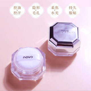 novo silky Powder No.5305 แป้งฝุ่นเนื้อละเอียดบางเบา (ใหม่/ของแท้/พร้อมส่ง)