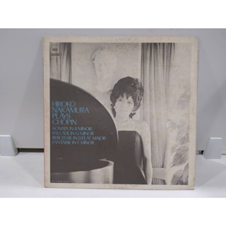 1LP Vinyl Records แผ่นเสียงไวนิล  HIROKO NAKAMURA PLAYS CHOPIN   (J18A221)