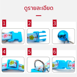 ลอกคอเเมว สุนัข สัตว์เลี้ยง รูปทรงดอกไม้ ปลอกคอพร้อมกระดิ่ง FD