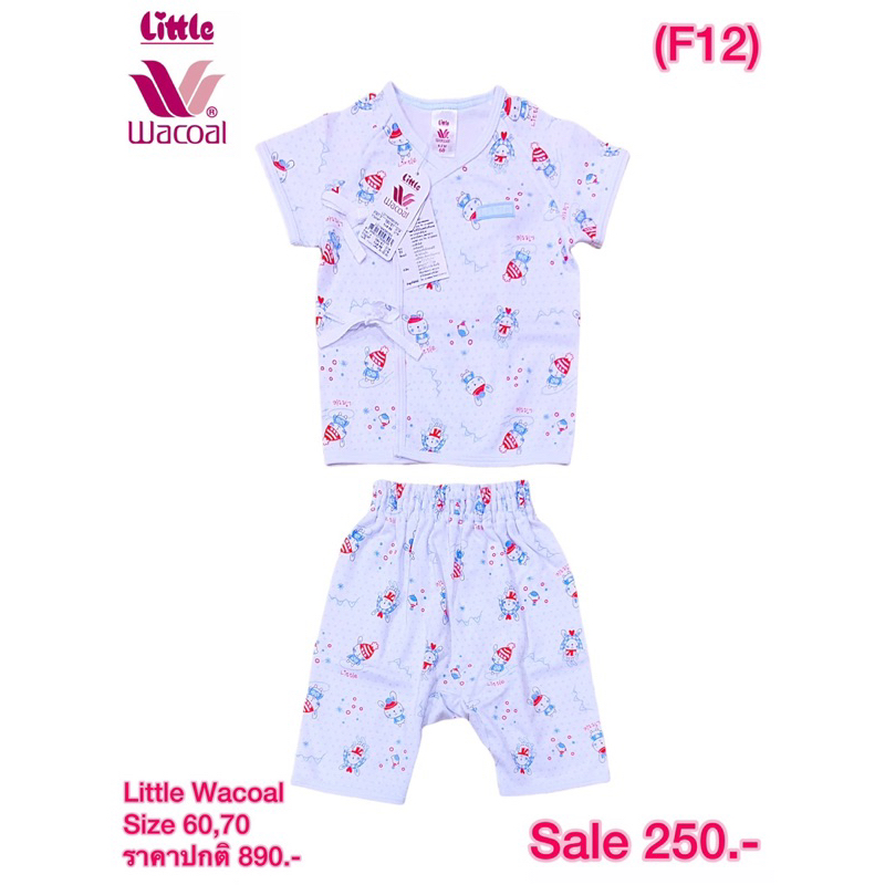 ชุดนอนเด็กอ่อน Little Wacoal S60,70 ราคา ถูกที่สุด ดีลบีเคเค แกลเลอรีภาพที่ 2