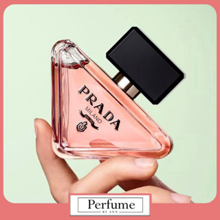 [น้ำหอมแท้แบ่งขาย] PD Paradoxe Eau De Parfum (แท้ 100%) : น้ำหอม ปราด้า