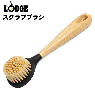 lodge scrub brush 10inch lodge scrub brush แปรงขัดกระทะด้ามไม ขนาด 10 นิ้ว 25.4 cm ช่วยให้ทำความสะอาดกระะเหล็กหล่อ