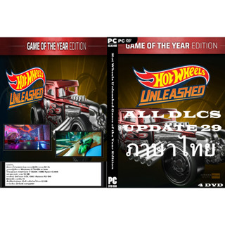 เกมส์ PC/NB Hot Wheels Unleashed Game of the Year Edition