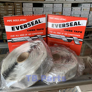 เทปขี้หมา EVERSEAL เทปพันท่อแอร์ CORK TAPE (กาวขี้หมา) คุณภาพมาตรฐาน จาก AERO FLEX (เอเวอร์ซิล ,เทปยางมะตอย)