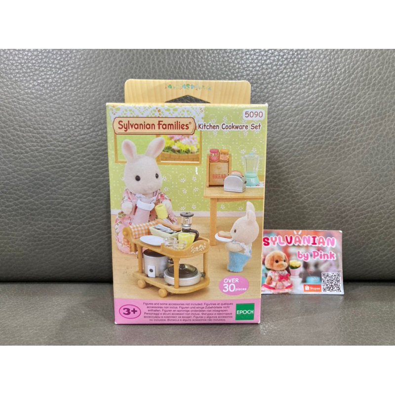 🌸 รุ่นเก่า หายาก 🌸 Sylvanian Kitchen Cookware Set มือ 1 ถ้วยกาแฟ ที่ปิ้งขนมปัง หม้อ ช้อน แยม รถเข็น เฟอร์นิเจอร์ ชา กาแฟ