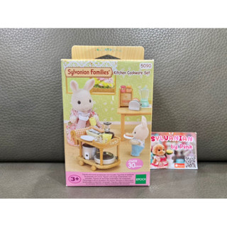 Sylvanian Kitchen Cookware Set มือ 1 ถ้วยกาแฟ ที่ปิ้งขนมปัง หม้อ ช้อน แยม รถเข็น เฟอร์นิเจอร์ ชา กาแฟ