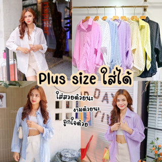 𝟴.𝟴 𝙎𝙐𝙋𝙀𝙍 𝙎𝘼𝙇𝙀 ZS130 Puffy basic shirt เสื้อเชิ้ตโอเวอร์ไซต์รุ่นเบสิค