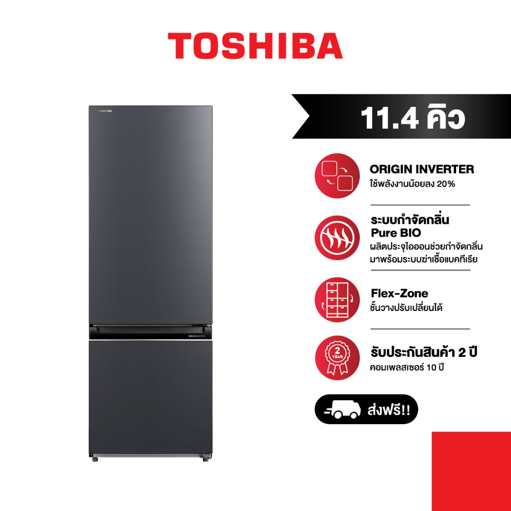 TOSHIBA ตู้เย็น 2 ประตู : ความจุ 11.4 คิว รุ่น  GR-RB410WE-PMT(06)