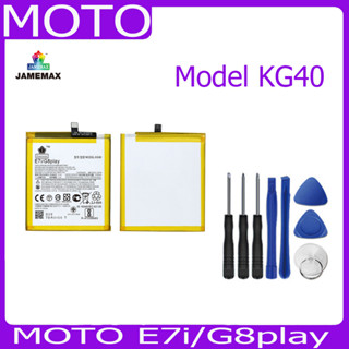 JAMEMAX แบตเตอรี่ MOTO E7i/G8play Battery Model KG40 ฟรีชุดไขควง hot!!!