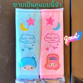 หุ้มเบลรถยนต์ ลายLittle twin stars