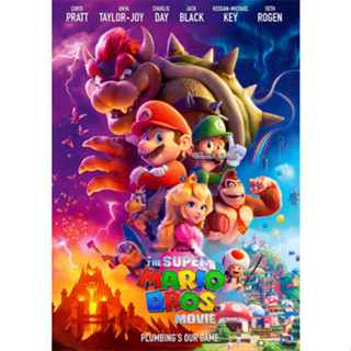 DVD หนังการ์ตูน เสียงไทยมาสเตอร์ The Super Mario Bros. Movie เดอะ ซูเปอร์ มาริโอ บราเธอร์ส มูฟวี่