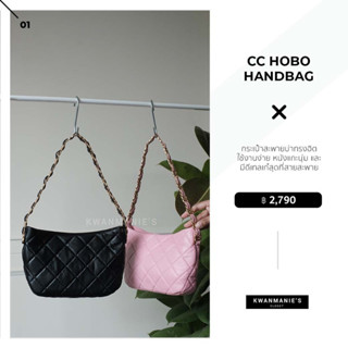 kwanmaniescloset - CC Hobo Handbag