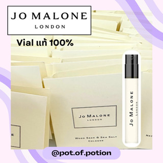 [กรอก‘OBSEP100’💖ลดสูงสุด100] พร้อมส่ง Jo Malone London — vial / English Pear / Nectarine Blossom / Wood Sage / Peony