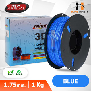 🍀 HOME 🍀【PETG】Printer 1.75mm. / 1 KG. เส้นพลาสติก3D PETG/Filament/Printer/3D Printing Filament PETG