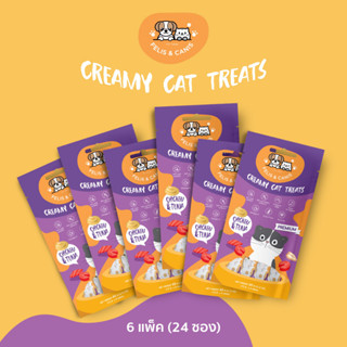 FELIS &amp; CANIS ขนมแมวเลีย 6 แพ็ก 24 ซอง รสไก่และทูน่า เกรดพรีเมี่ยม บำรุงผิวและขน ย่อยง่าย บำรุงสายตาบอสแมว