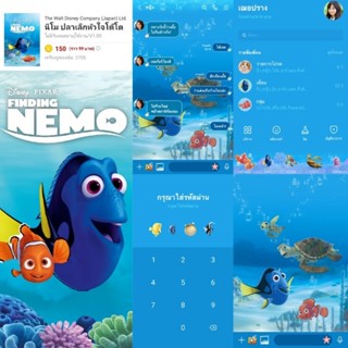 สติกเกอร์ไลน์ ธีมไลน์ การ์ตูนปลานีโม Nemo ปลาการ์ตูน นีโม่ ปลาเล็กหัวใจโต๊โต ดอรี่