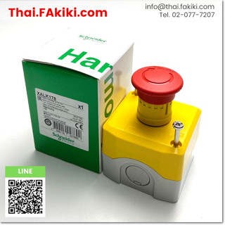 พร้อมส่ง, (A)Unused, XALK178 Emergency Stop Switches, สวิทซ์ฉุกเฉิน สเปค 1b, SCHNEIDER (66-007-350)