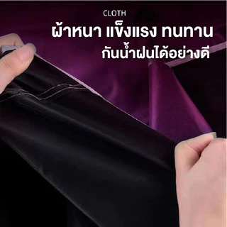 เสื้อกันฝนมอเตอร์ไซค์ แบบอย่างหนา แฟชั่นกันน้ำ เหมาะกับผู้ใหญ่ ชุดเสื้อกันฝน พร้อมส่ง