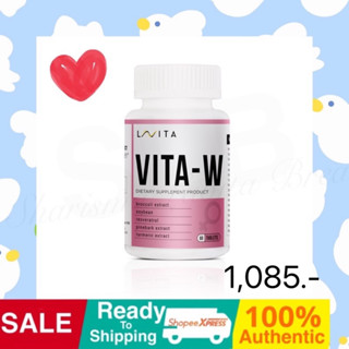 VITA-W LAVITA VITAMIN วีต้า - ดับบลิว ผลิตภัณฑ์เสริมอาหารช่วยในการเพิ่มฮอร์โมนเอสโตรเจน