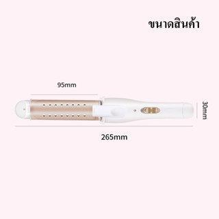 เครื่องม้วนผม CB ที่ม้วนผม ที่ลอนผม แกนม้วนผม เครื่องหนีบผม เครื่องลอนผม แบบเปียกและแบบแห้ง ที่หนีบผม