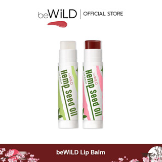 beWiLD Lip Balm  ลิป บาล์ม ลิปมัน