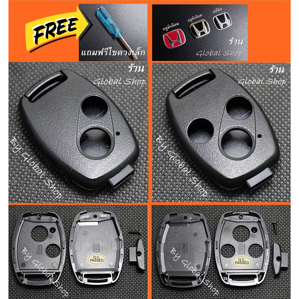 กรอบกุญแจ Honda Jazz , City , Brio, Amaze, Civic, CRV, Accord 2 และ 3 ปุ่ม ฮอนด้า