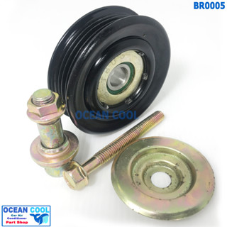 ลูกรอก พร้อมน็อต สำหรับตั้ง สายพาน 4ร่อง 4pk MIJ-T415-1 BR0005 AC Idler Pulley and Belt Tensioner ลูกรอกสายพาน ลูกรอกสาย